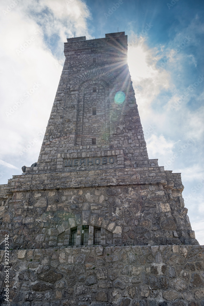 Monument to Freedom Shipka - Shipka, Gabrovo, Bulgaria. Memorial is situated on the peak of Shipka in the Balkan Mountains near Gabrovo, Bulgaria.