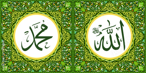 Allah in Arabic Text (God) at the Right Position & Muhammad in Arabic Text (The Prophet) at Left image position, Baroque Style Color, Wall Art Printing