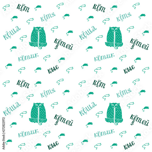 Cats pattern repeat with mise and words. Big cat with little mise with words around. Paper background. Textile pattern