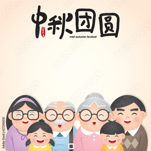 The Mid-Autumn Festival greeting card with moon, moon cake, lantern, rabbit  &  family vector illustration. Cation: Mid Autumn Festival