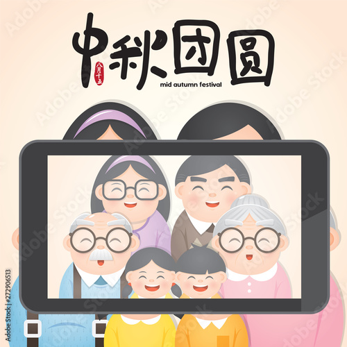 The Mid-Autumn Festival greeting card with moon, moon cake, lantern, rabbit  &  family vector illustration. Cation: Mid Autumn Festival
