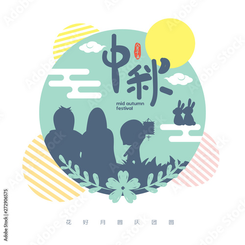 The Mid-Autumn Festival greeting card with moon, moon cake, lantern, rabbit  &  family vector illustration. Cation: Mid Autumn Festival