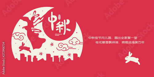 The Mid-Autumn Festival greeting card with moon, moon cake, lantern, rabbit  &  family vector illustration. Cation: Mid Autumn Festival