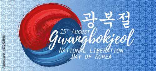 National Liberation day of South Korea