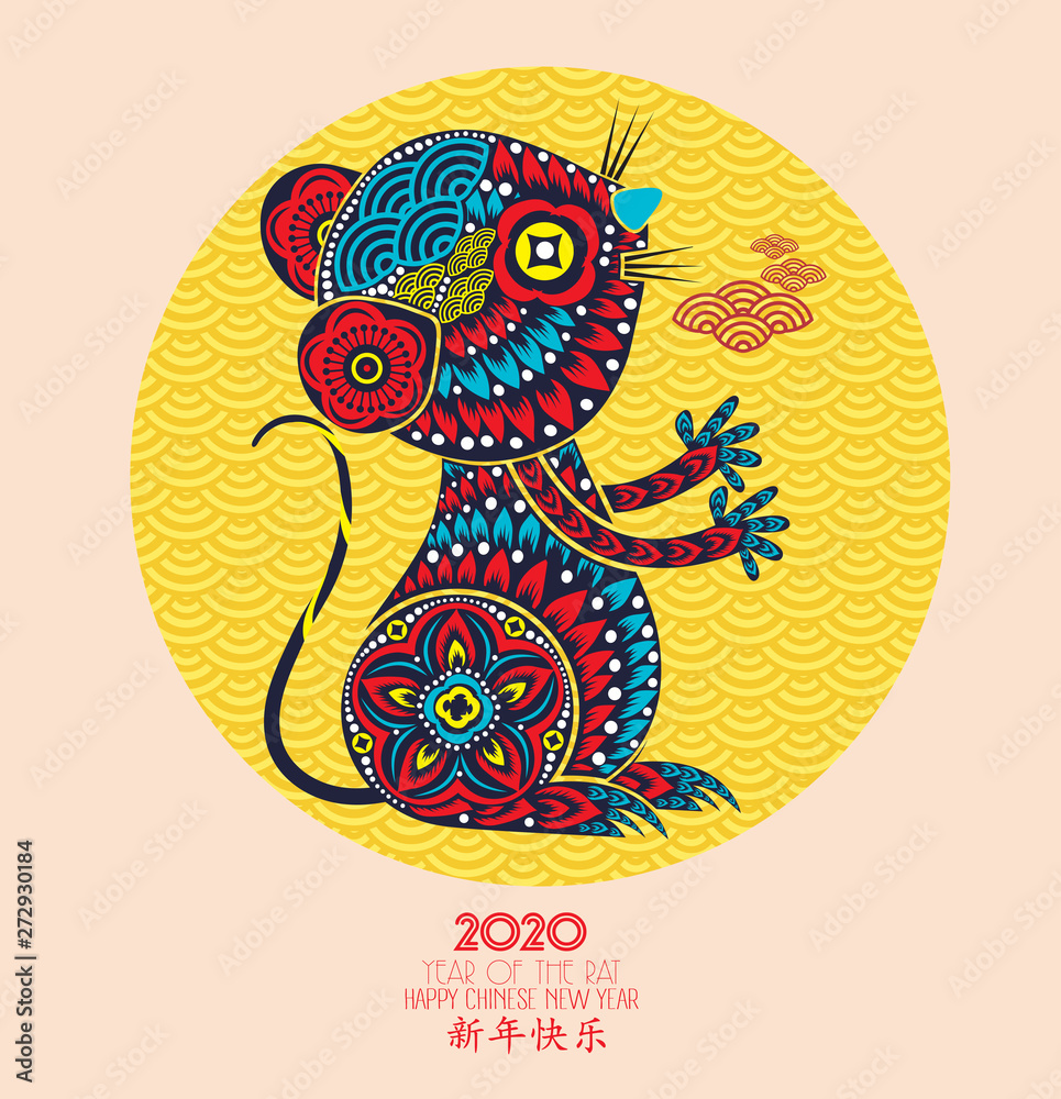 Obraz premium Chinese new year 2020 Stamp background. Chinese characters mean Happy New Year. Year of the rat