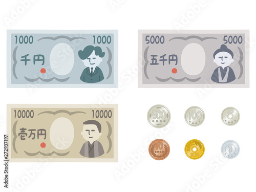 日本のお金