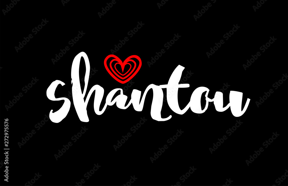 Shantou city on black background with red heart for logo icon design