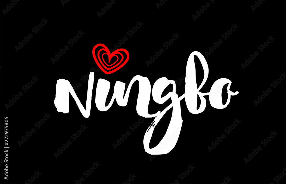 Ningbo city on black background with red heart for logo icon design Ningbo city on black background with red heart for logo icon design
