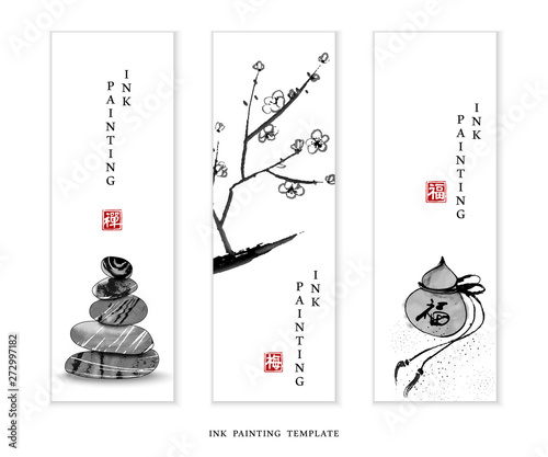 Watercolor ink paint art vector texture illustration banner stone plum blossom and bottle gourd. Translation for the Chinese word : Blessing, Plum flower, Zen