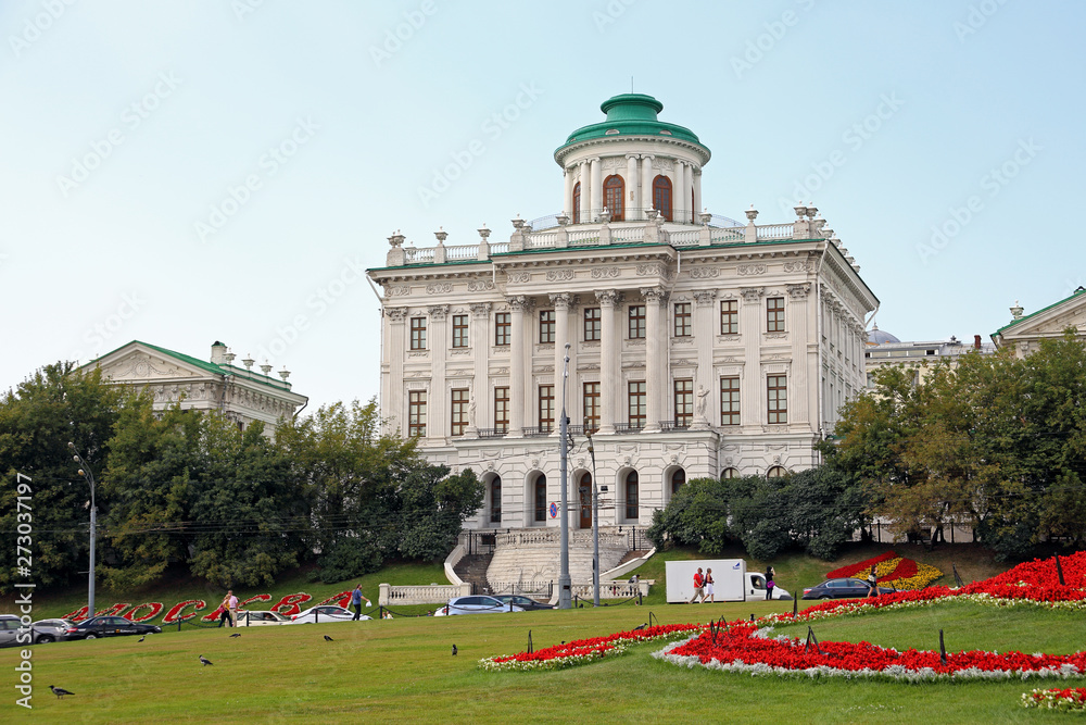 The architectural monument of the 18th-century Pashkov House in Moscow
