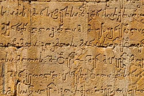 Ancient engraving on the walls of Ananuri temple in Georgia.
