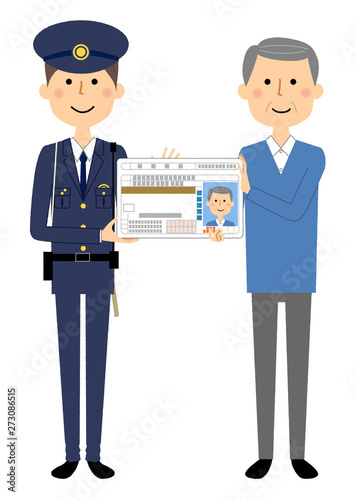 自主返納　運転免許証
