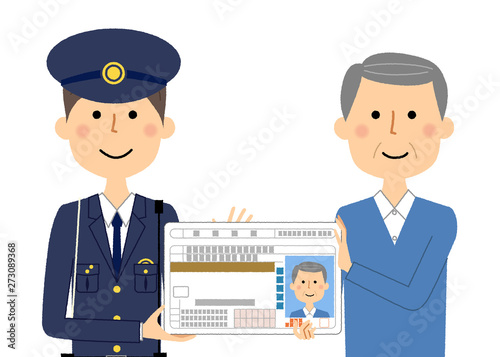 自主返納　運転免許証