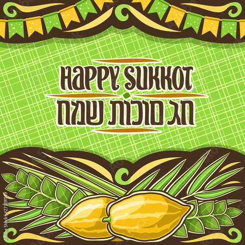Vector placard for jewish Sukkot with copy space, dark decorative frame with decoration of festive flags, layout with original brush lettering for words happy sukkot in hebrew on green background.