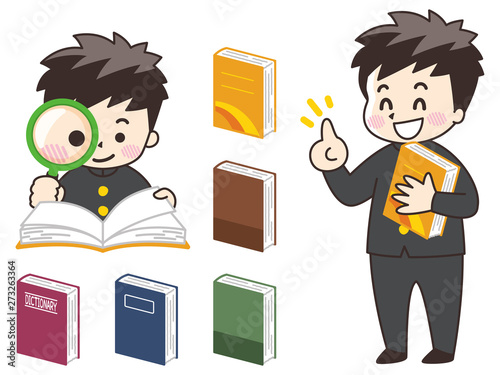 中高生の男子と辞書