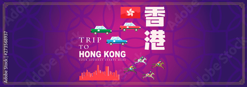 Vacation Travel to Hong Kong landmark and food, vector illustration, a word xianggang mean hong kong.