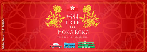 Vacation Travel to Hong Kong landmark and food, vector illustration, a word xianggang mean hong kong.