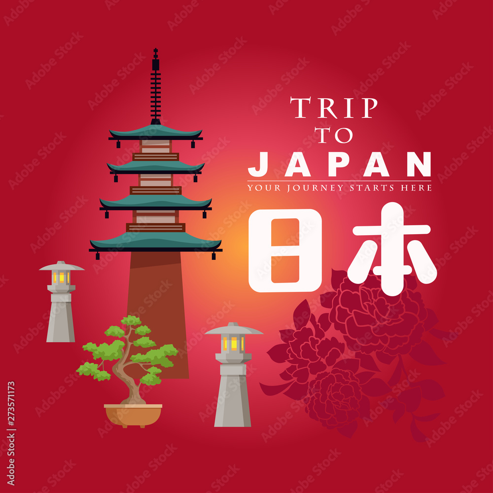 Vacation Travel to Japan and landmark, a word ri ben mean japan, vector illustration. Vacation Travel to Japan and landmark, a word ri ben mean japan, vector illustration.