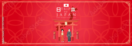 Vacation Travel to Japan and landmark, a word ri ben mean japan, vector illustration.