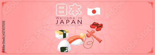 Vacation Travel to Japan and landmark, a word ri ben mean japan, vector illustration.