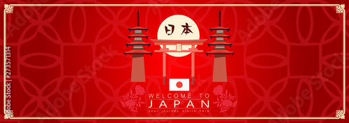 Vacation Travel to Japan and landmark, a word ri ben mean japan, vector illustration.