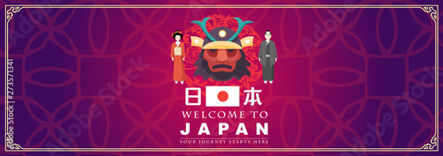 Vacation Travel to Japan and landmark, a word ri ben mean japan, vector illustration.