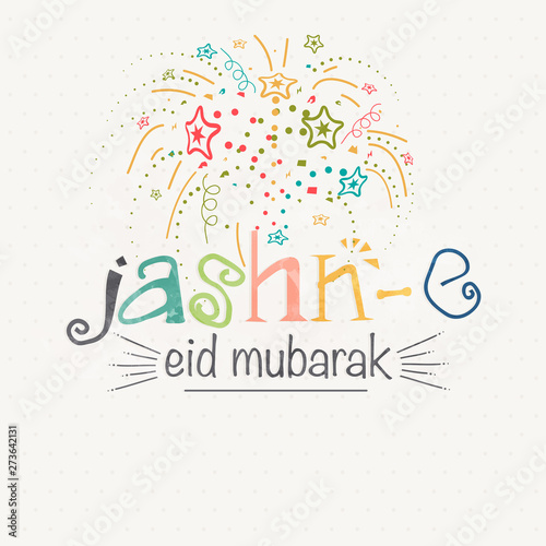 Stylish text for Eid Mubarak celebration.