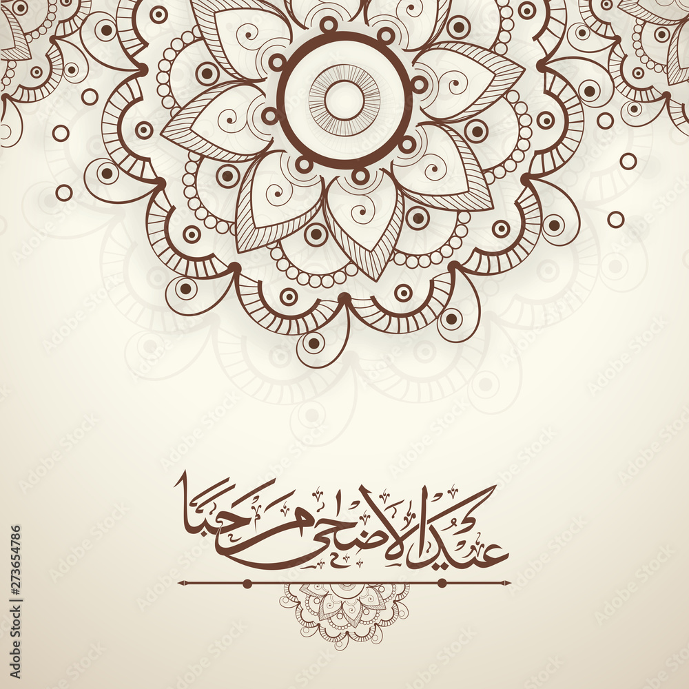Poster, banner and cards for Eid-Ul-Adha festival celebration.