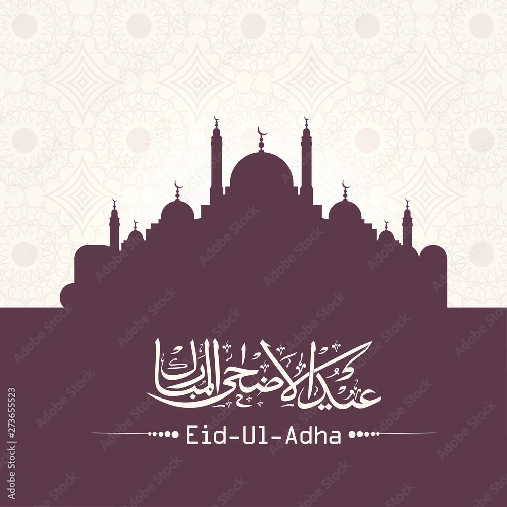 Concept of greeting cards for Eid-Ul-Adha festival.