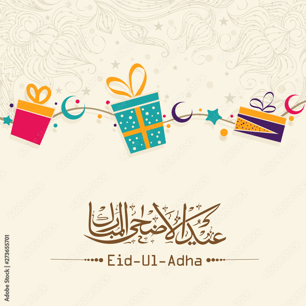 Poster,banner and card for wishing Eid-Ul-Adha festival. Poster,banner and card for wishing Eid-Ul-Adha festival.