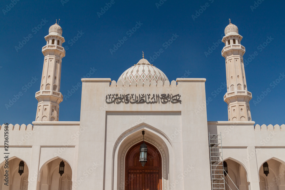 Obraz premium Minarets of Sultan Qaboos Mosque in Salalah, Oman