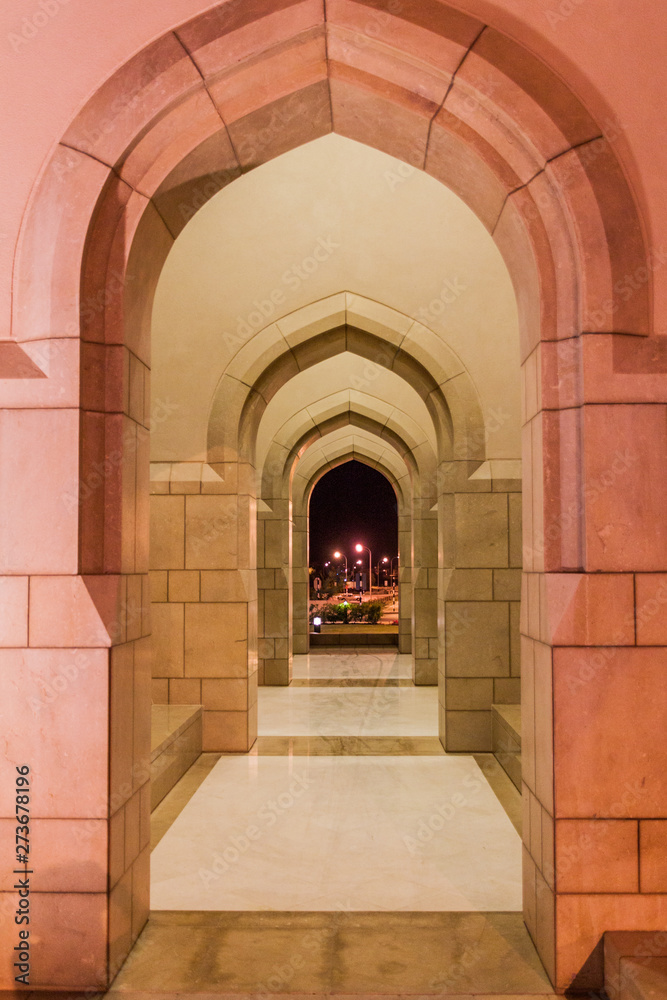 Archway in Bahla Gate, Oman