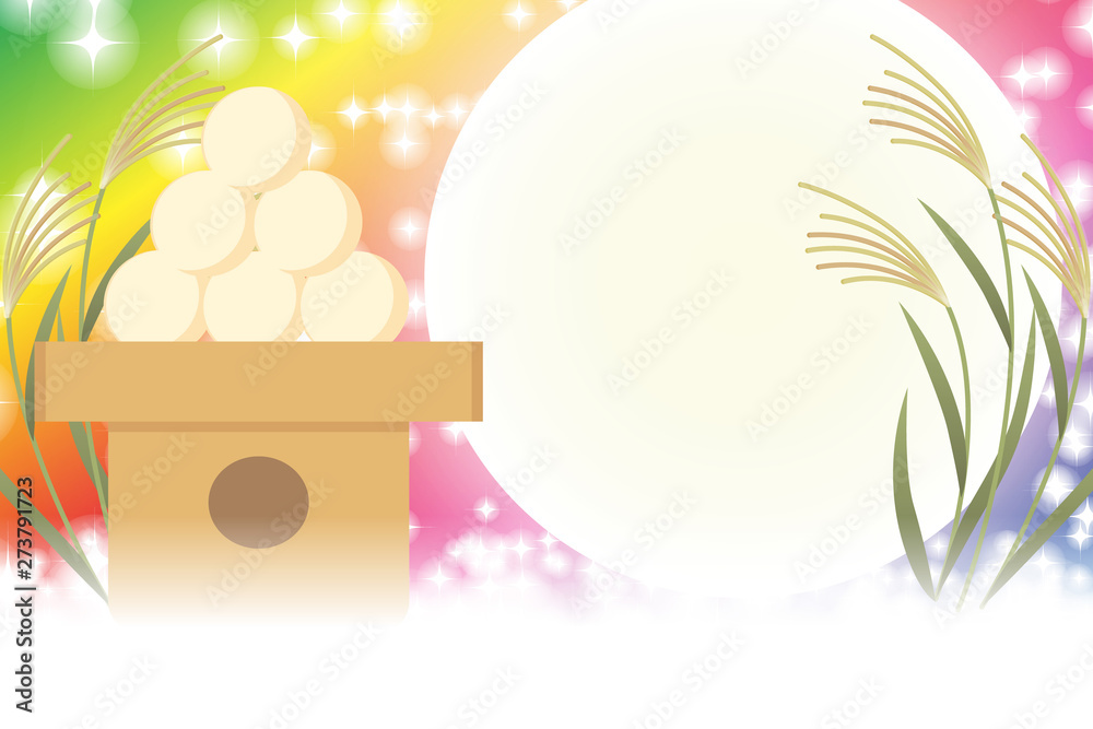 Background Wallpaper Vector Illustration Design Free Free Size Charge Free Colorful Color Rainbow Show Business Entertainment Party Image 背景素材壁紙 イラスト 月見 伝統行事 すすき 満月 十五夜 中秋の名月 団子 光 キラキラ フリー Stock Vector