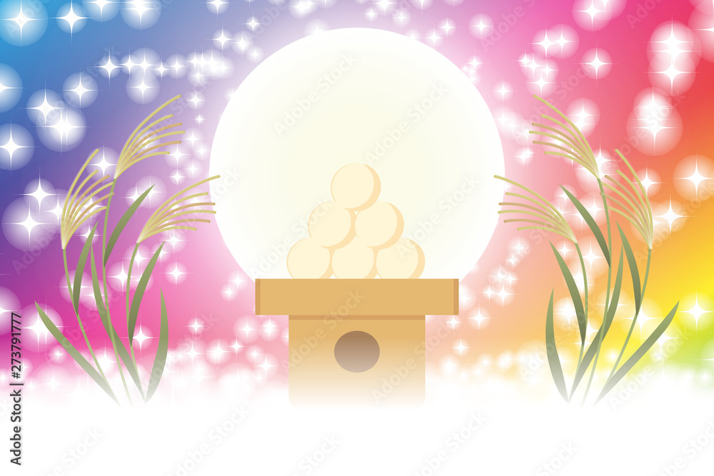 Background Wallpaper Vector Illustration Design Free Free Size Charge Free Colorful Color Rainbow Show Business Entertainment Party Image 背景素材壁紙 イラスト お月見 伝統行事 ススキ 満月 十五夜 中秋の名月 団子 光 キラキラ 無料 Stock Vector