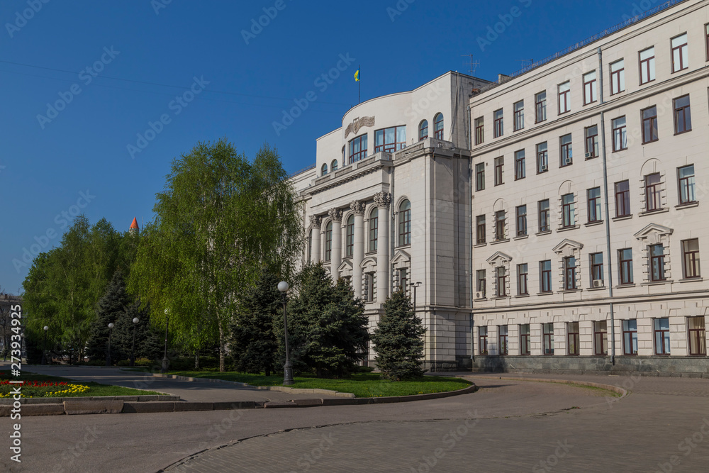 Dnipro city,  Ukraine.  Dnepropetrovsk Regional Administration
