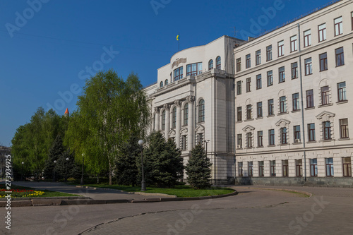 Dnipro city, Ukraine. Dnepropetrovsk Regional Administration