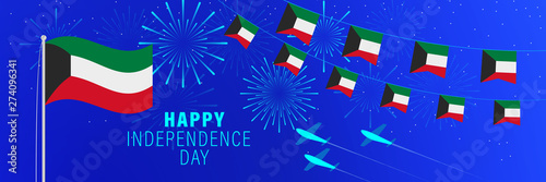 February 25 Kuwait Independence Day greeting card. Celebration background with fireworks, flags, flagpole and text.