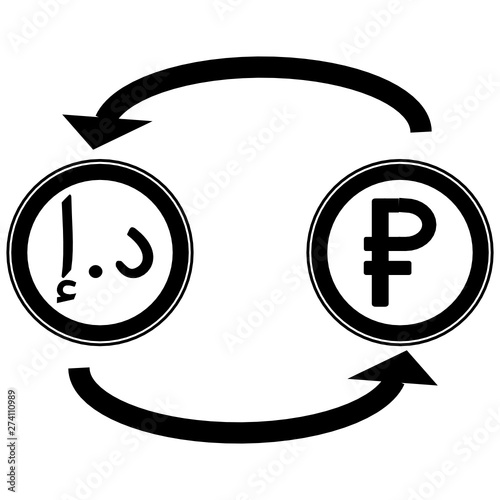 Vector graphic of UAE Dirham and the Russian Ruble icons with arrows circulating between them to denote foreign currency exchange between the two currencies.