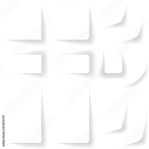 White page curls set of twelve borders.