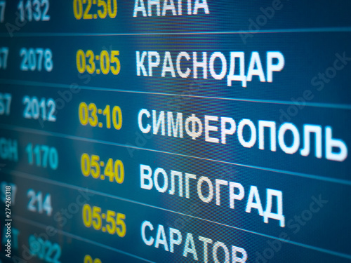Electronic scoreboard flights and airlines. Destinations wrote in Russian language translate are: Simferopol, Volgograd, Krasnodar, Saratov. Airport flight information arrival displayed on departure