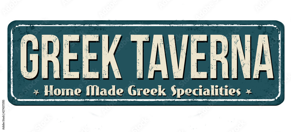Greek taverna vintage rusty metal sign
