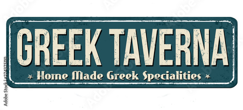 Greek taverna vintage rusty metal sign