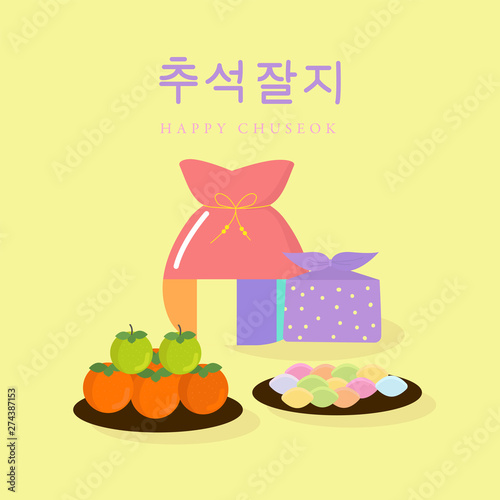 chuseok celebration background with all variant tradional korean food