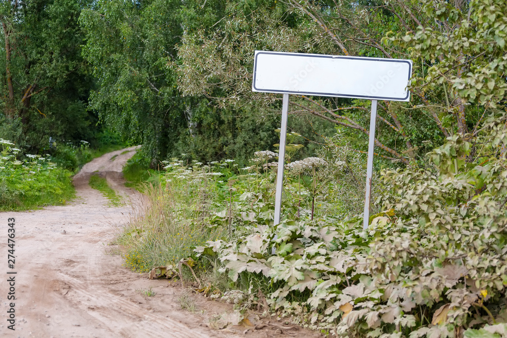 A sign on the road indicating the locality A sign on the road indicating the locality