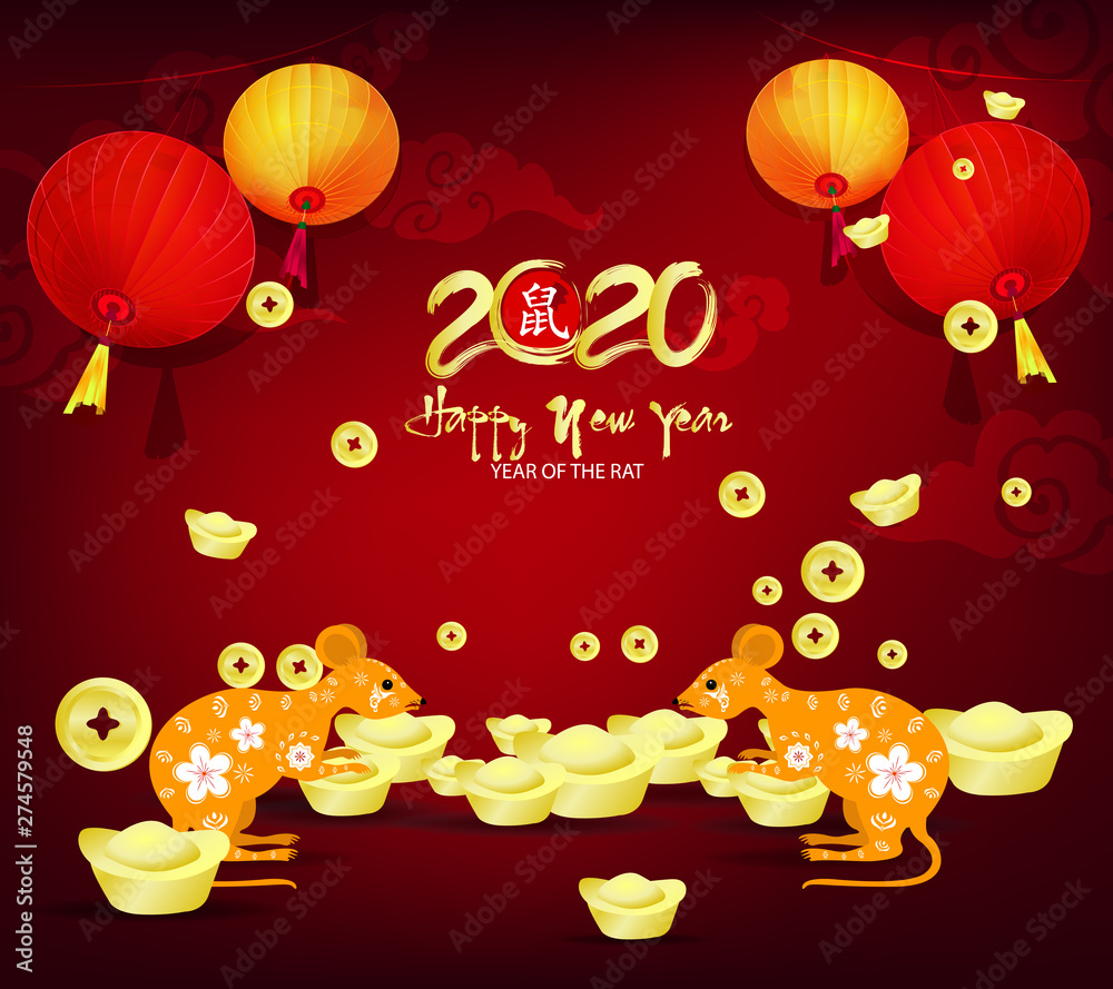 Happy Chinese New Year 2020 year of the rat,Chinese characters mean Happy New Year, wealthy. lunar new year 2020. Happy Chinese New Year 2020 year of the rat,Chinese characters mean Happy New Year, wealthy. lunar new year 2020.