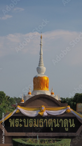 Phra That Nadun is a place of worship for Thai Buddhists. photo