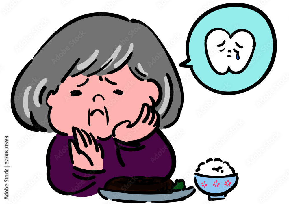 歯が痛い_お年寄り 歯が痛い_お年寄り