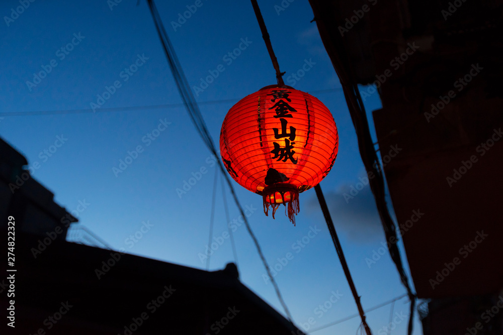 Silhouette of building and red paper lantern at Old Town Jiufen in New Taipei City, Taiwan