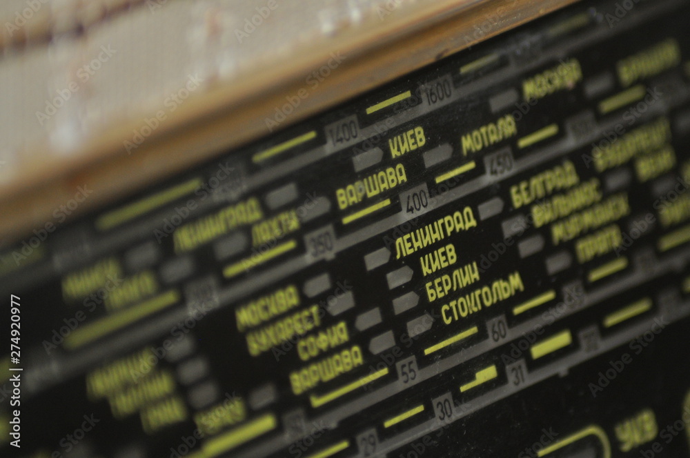 Old Soviet Radiol. Old Soviet Radiol.