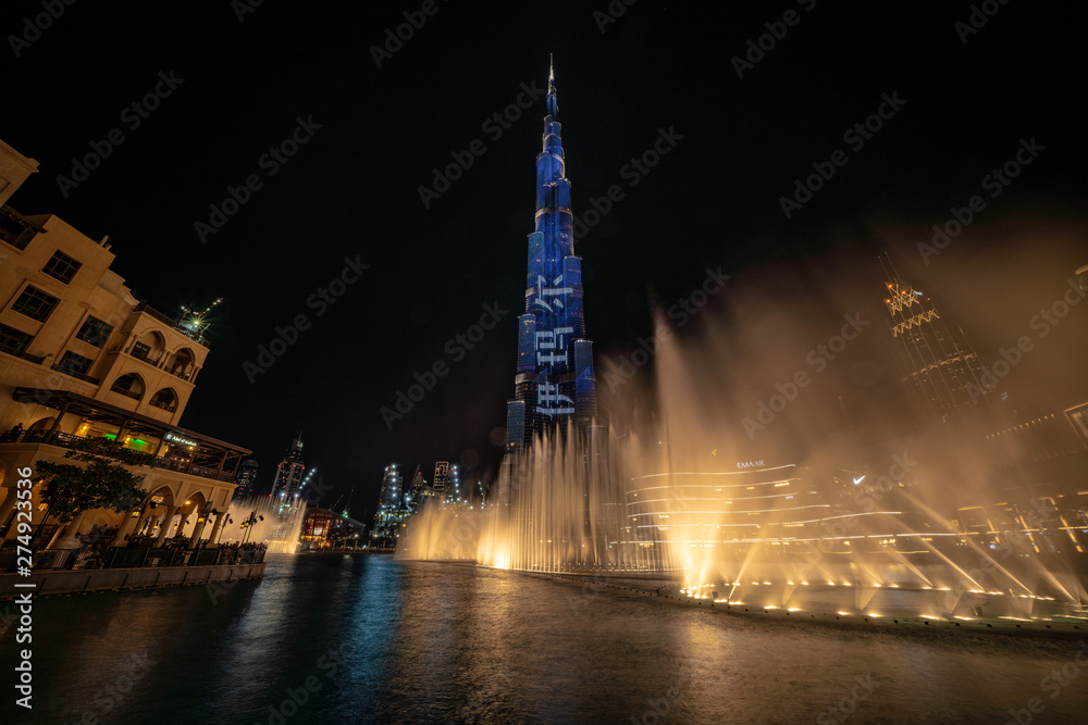 Obraz premium The Dubai Fountain